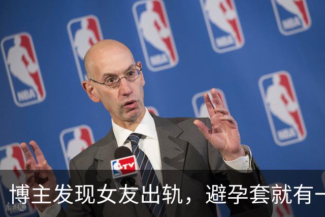 博主发现女友出轨，避孕套就有一箱子，还和30多个男人拍了亲密照