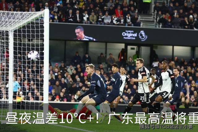 昼夜温差10℃+！广东最高温将重回“3”字头